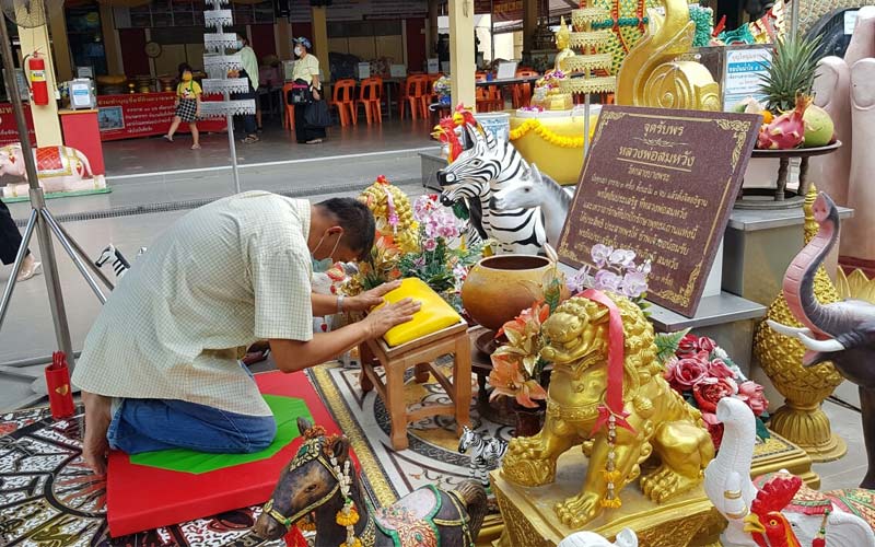 หลวงพ่อสมหวัง