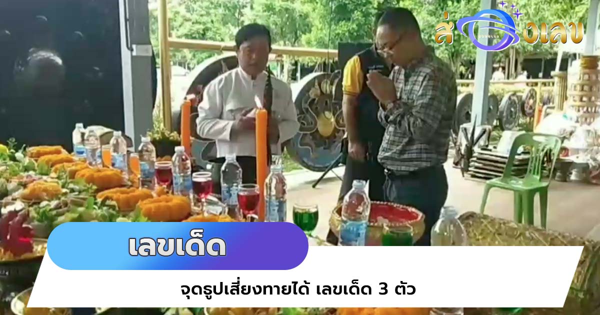 เลขเด็ด ลุ้นโชค 1/3/65 ชาวบ้านแห่ขอโชค แม่ย่าตะเคียนคู่ วัดโบสถ์ฯ