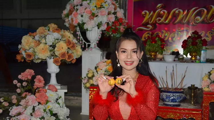 พุ่มพวง ดวงจันทร์