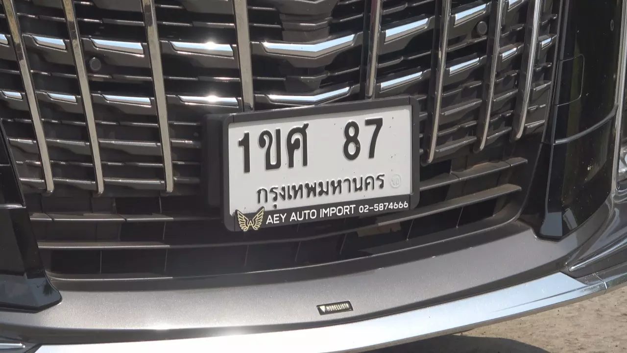 ทะเบียนรถนายกฯ