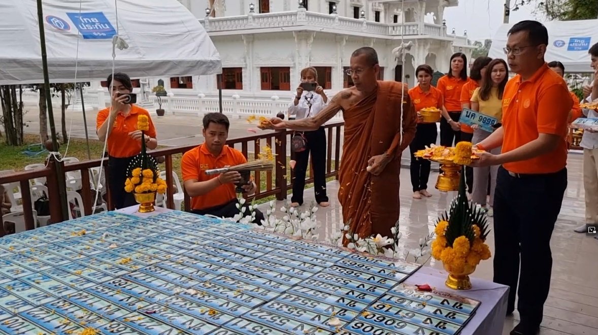 เลขเด็ดเกจิดังเมืองอุดร