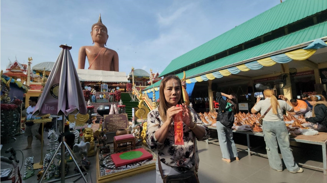 สาวสุดเฮง